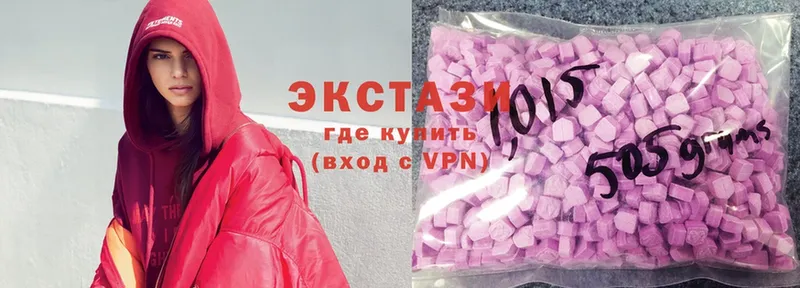 hydra tor  Заводоуковск  Ecstasy 99% 